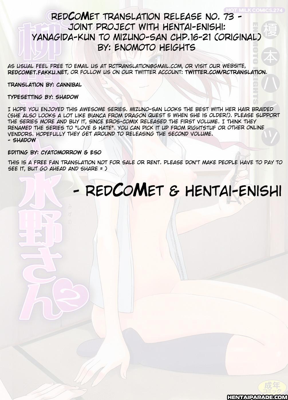 Yanagida-kun To Mizuno-san Chapter 19000 Page 1